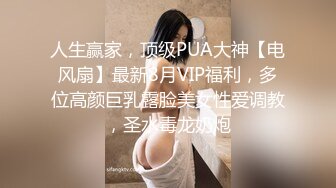 STP30127 國產AV 天美傳媒 TMBC010 威脅姐姐的性愛視頻 RONA