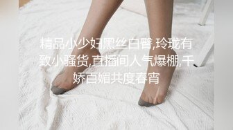 【清纯】半脱半推，年纪小确实很紧