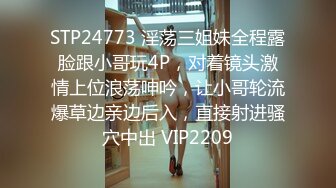 日常更新2023年8月1日个人自录国内女主播合集【120V】 (17)