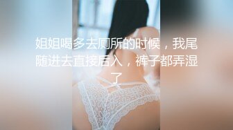 11/1最新 搭讪JK服嫩妹强行拖拽车上打晕玩弄醒来后嗷嗷叫VIP1196