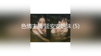 最淫推特女神『特莱莎』大尺度性爱私拍流出 后入速插操 明星颜值 表情销魂 完美露脸 后入篇