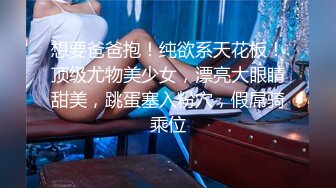 好美好纯好养眼~鲛儿~：啊啊哥哥想要，道具自慰！