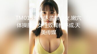 麻豆傳媒 MCY-0042色欲熏心硬上女兒-林襄