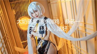 【新片速遞】 ✨极品轻熟女✨美艳少妇骚气十足与炮友酒店大战，炮友急不可耐衣服还没脱完就迫不及待艹了起来！[2.09G/MP4/00:35:49]