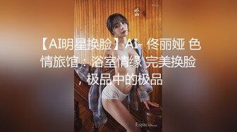 变态恋物狂维修工偷配钥匙潜入美女家中偷内裤鞋袜提早回来的女孩撞见