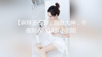 [2DF2] 【老约炮良家】，酒店干小少妇，男友分手许久都没做爱了，水多饥渴大胸荡妇 - soav_evMerge[BT种子]