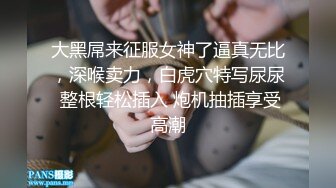 高颜值肉丝伪娘 你夹的我好紧 女秘书摘下眼镜换下套装是截然不同的反差表现 抖动的小奶子如果能被嘴巴含住是最好不过得了