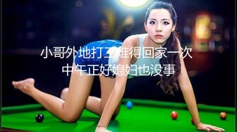 穿着角色扮演的火辣小 Ria 久留美 躺在你身上咧着嘴笑。