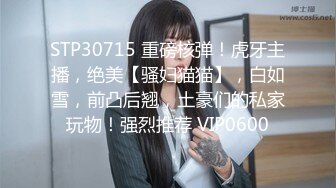 超美混血女模特吃鸡吧