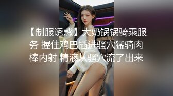  舔逼 看看人家男友这逼舔功夫 嘴舌头手指并用 把女友骚的不行 得好好学学