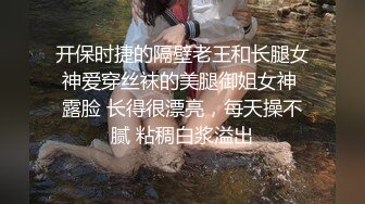 东南亚约妹无毛肥逼短发妹子，性感黑丝带着项圈口塞，骑脸舔逼口交舔屌，站立侧入高难度倒立抽插猛操