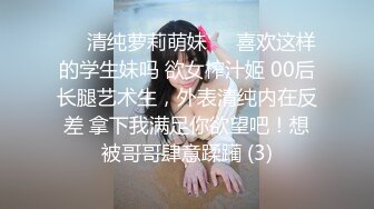 顶级玩女推特SM调教大神【云舒S】私拍，圈养各种妹子日常多种方式SP虐阴侮辱责罚刺激感十足 (16)