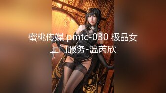 【独家完整版】技校小情侣性爱泄密，清纯女友苦苦哀求“不要拍”被操爽了以后怎么弄都行~完美露脸