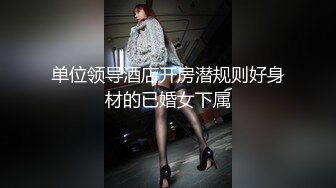 操蜜桃臀极品小女友，黑白丝袜美腿，扭腰摆臀想被操，后入一顿猛怼，射太快没爽够，震动棒自慰