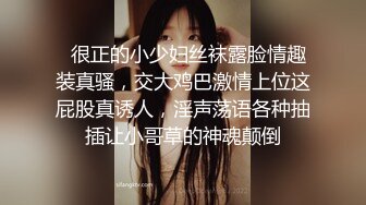 STP17383 长相甜美妹子激情啪啪，穿着高跟鞋翘屁股后入大力猛操