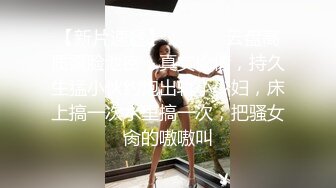 气质新人妹子有点小腼腆，全裸露脸自慰，特写超粉干净鲍鱼