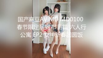 エッチな0930 有谷香織