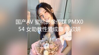 【新片速遞】蜜桃影像传媒 PMC355 性感少妇绝顶高潮无数次 米欧【水印】