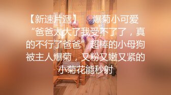 新人 李若汐 浴缸场景拍摄 黑色情趣内衣 娇媚丰腴有致惹火身段十足动人呈现