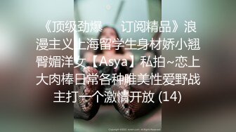 拿掉口罩原来这么美【一只小馒头】蜜桃臀白皙可人，被男友啪啪干爽了