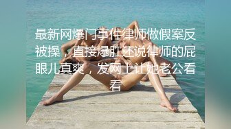 【重磅】极品绿帽博主【Cougarwife夫妻】给漂亮老婆找男人