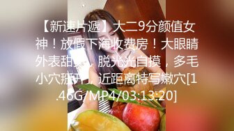 高端泄密流出❤️极品反差婊大学生眼镜美女梁莹过生日被金主爸爸调教吹箫内窥子宫后入爆菊