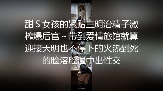 甜Ｓ女孩的紧贴三明治精子激榨爆后宫～带到爱情旅馆就算迎接天明也不停下的火热到死的脸溶腔湿中出性交