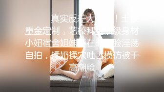  小情侣在家爱爱 女友有点害羞 小贫乳 稀毛鲍鱼 被怼的很舒坦