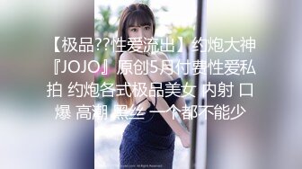 御姐女神~5月合集【Game_yoyo】露脸公厕自慰~公厕丝袜开档大潮喷~户外自慰爆浆【43V】 (28)