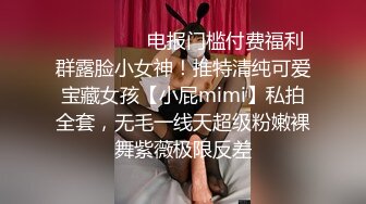 淫蕩反差小女仆 極品美少女穿上可愛女仆裝服務金主爸爸，振動棒紫薇爽的尿屁不停