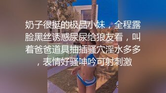 爱豆传媒ID5254包月情妇无限次数极限性爱