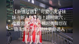 G奶甜美小姐姐，女仆装炮友JB插嘴，带着项圈链子掰开小穴特写，翘起屁股看骚逼