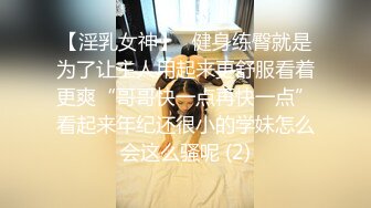 国产麻豆AV MD MD0120 狼人插2 骚气女神 唯爱AV版 李文雯 夏晴子