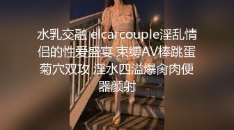 【新片速遞】碰到个吊钟乳爆乳短发少妇,J8硬邦邦,先玩玩乳交,再慢慢推入水帘洞