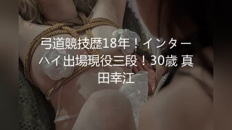 Transexjapan流出妖娆美妖TSchulin官方原片超清22部合集 (1)