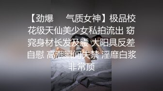 【极品外围❤️性爱泄密】约啪高端外围美女各种私拍啪啪流出 女神爱の高潮 完美露脸 高清私拍470P