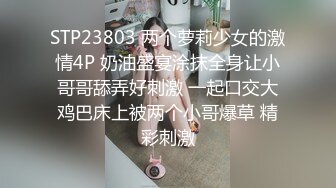 良家小少妇露脸颜值不错伺候小哥哥，舔鸡巴弄了半小时，让小哥玩着奶子爆草抽插，激情上位差点射进骚逼里