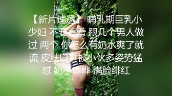 【精品泄密】清純校花級學妹日常啪啪誘惑私拍福利 可愛蜜桃小屁股 妳的女神有錢人的母狗 原版高清