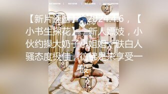 推特21万粉极品美少女潮吹萝莉公主【兔崽爱喷水】私拍④，边走边插边喷，可盐可甜人前户外露出道具紫薇胜过金秘书