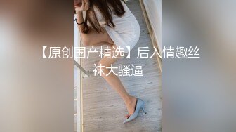 情趣装女友被我调教