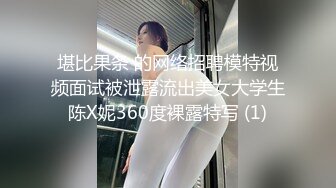 网红女神 极品高颜值爆乳大长腿御姐 桃酥 性感白丝嗲声美妙呻吟 老公好爽~用力 阳具抽插嫩逼浆汁横流