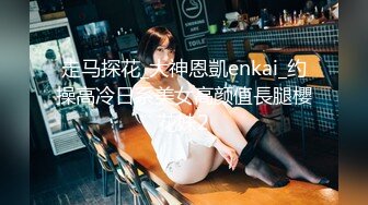 STP16446 8月流出国产搞怪A片贱货美女小媛肚子好饿来了一份人体寿司宴香蕉要和肉棒一起吃才最棒狠狠干她国语对白