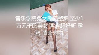 双飞漂亮美女 还划拳决定先操谁 大奶妹子身材真好