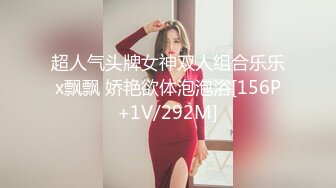 ❤️售价298顶级NTR性爱大轰趴，推特大神【飓风】订阅，极品丝袜人妻，绿帽情趣制服黑丝3P淫乱盛宴