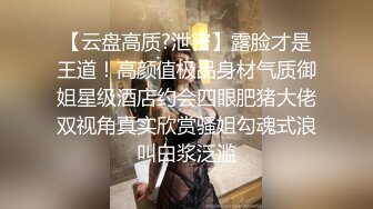 外貌清纯漂亮的技校美女和社会上认识的纹身男宾馆开房,被慢慢拉掉内裤,害羞闭着眼享受高潮,逼逼又嫩又有型!