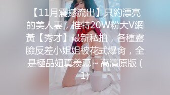 【情侣泄密大礼包】多位反差女友的真实面目被曝光??（16位美女良家出镜）