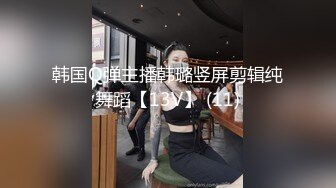 河北邢台高颜值反差幼师 陈祎婉 与富二代男友和其兄弟进行3P游戏！前后夹击淫荡十足！