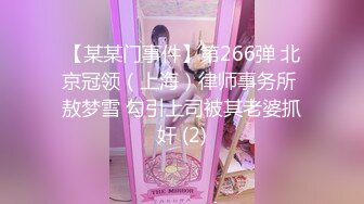 【精品泄密】杭州美女模特吕凡图影泄密