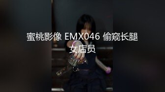 【失恋的妹妹】超嫩小女孩! 4p前后夹击~肉嘴插穴丝袜足交 ~刺激! 第二弹 (2)