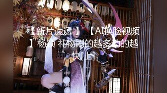 童颜巨乳女大学生！ 【甜甜呀】红底黑丝诱惑  水晶棒抽插 揉奶自慰【168v】 (86)